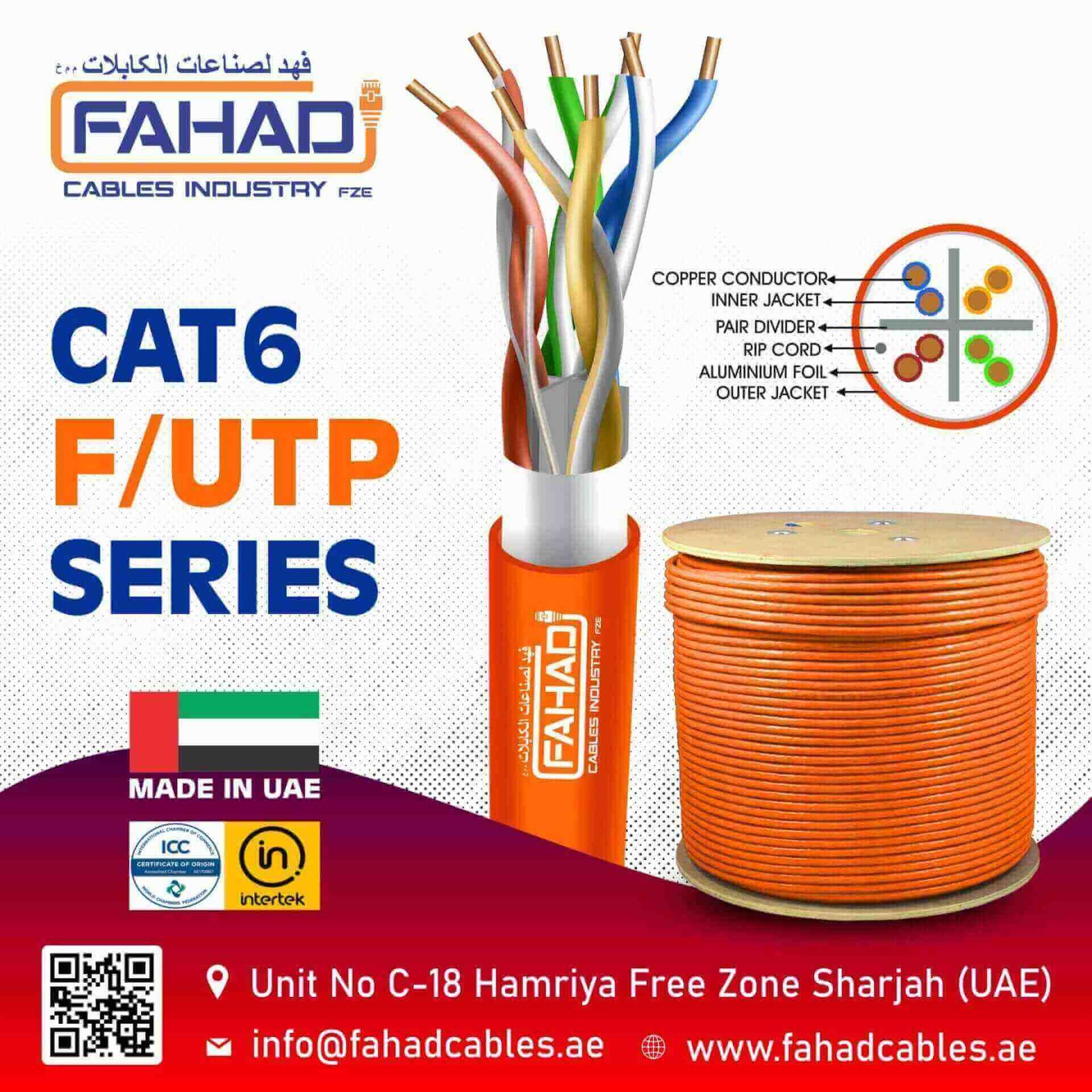 Understanding Network Cable Color Codes by Fahad Cables Industry FZE 1 Network Cable Color Codes Network Cable Cat5e UUTP 24AWG